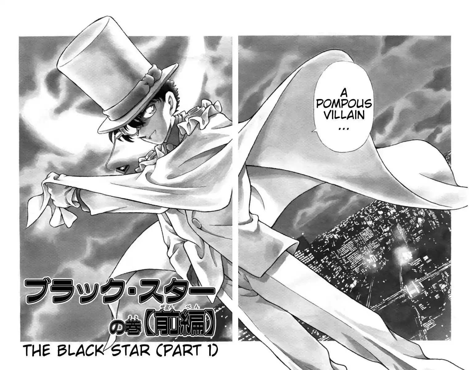 Magic Kaito Chapter 23 3